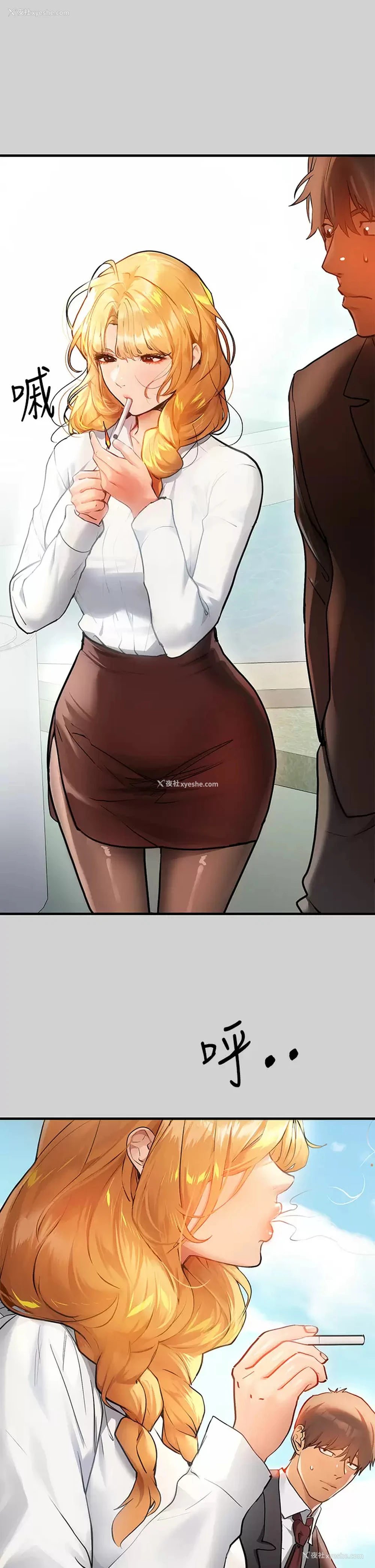 40P - 富家女姐姐