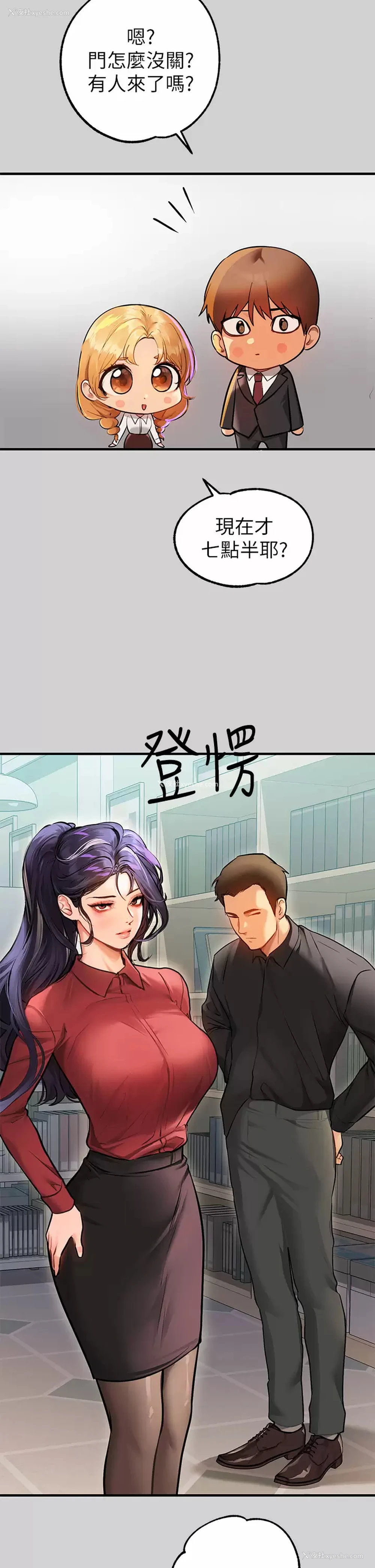 46P - 富家女姐姐