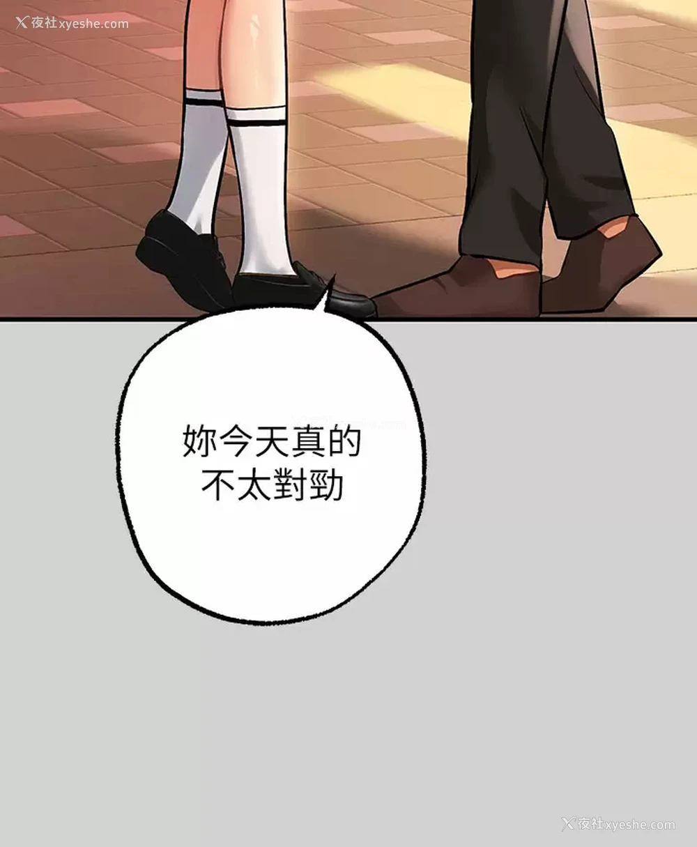 7P - 富家女姐姐