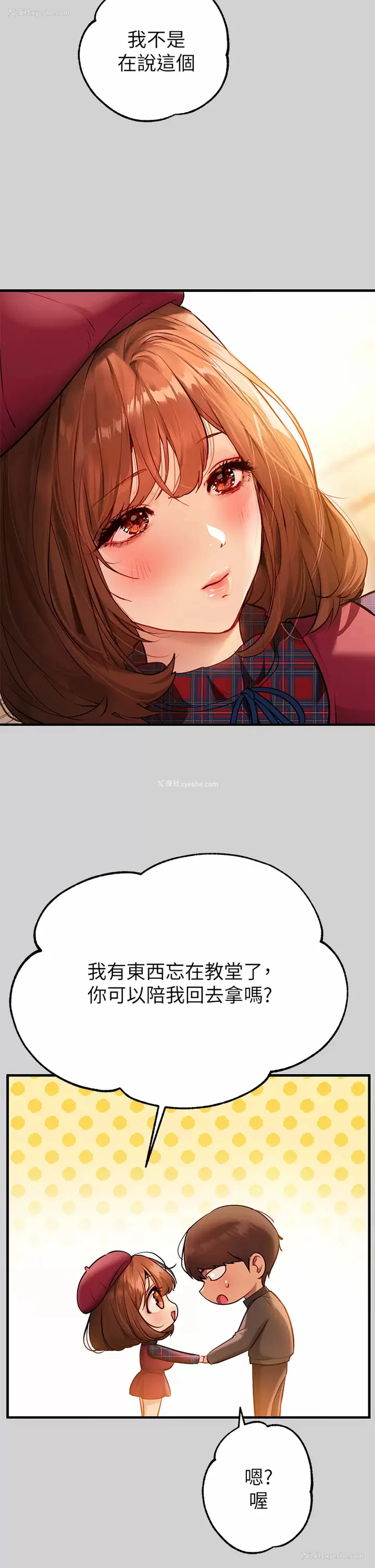 9P - 富家女姐姐