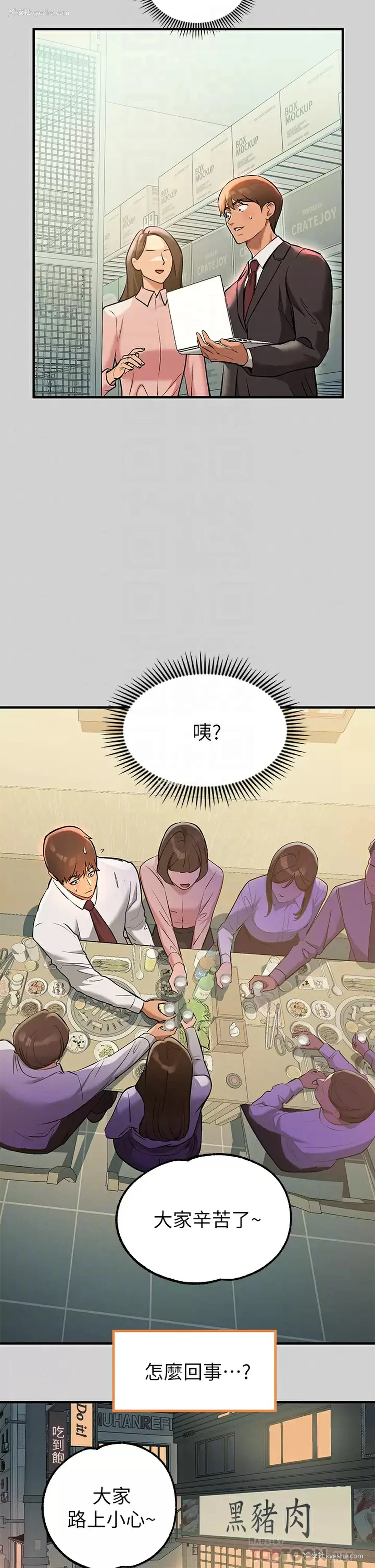 12P - 富家女姐姐