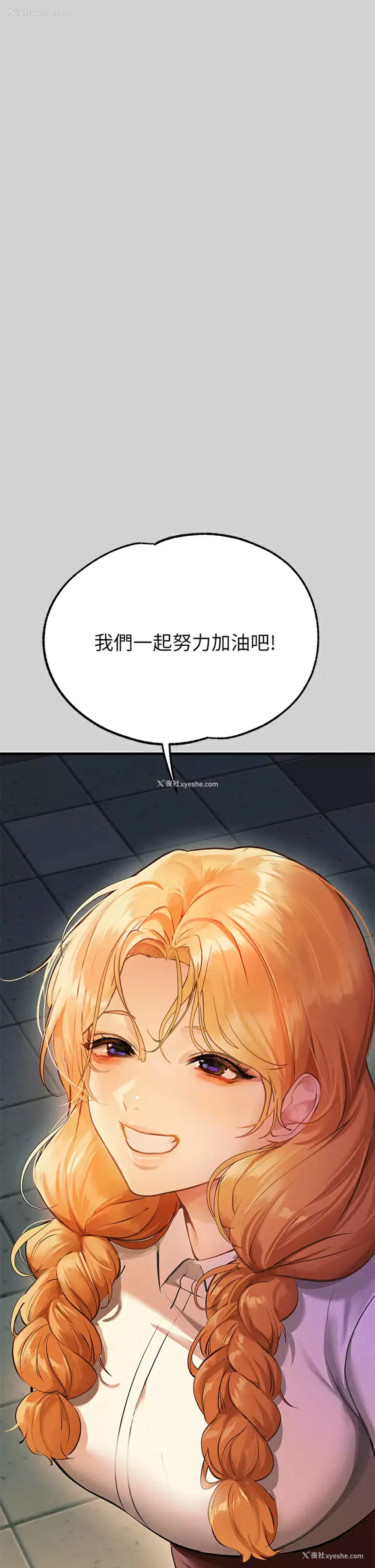15P - 富家女姐姐