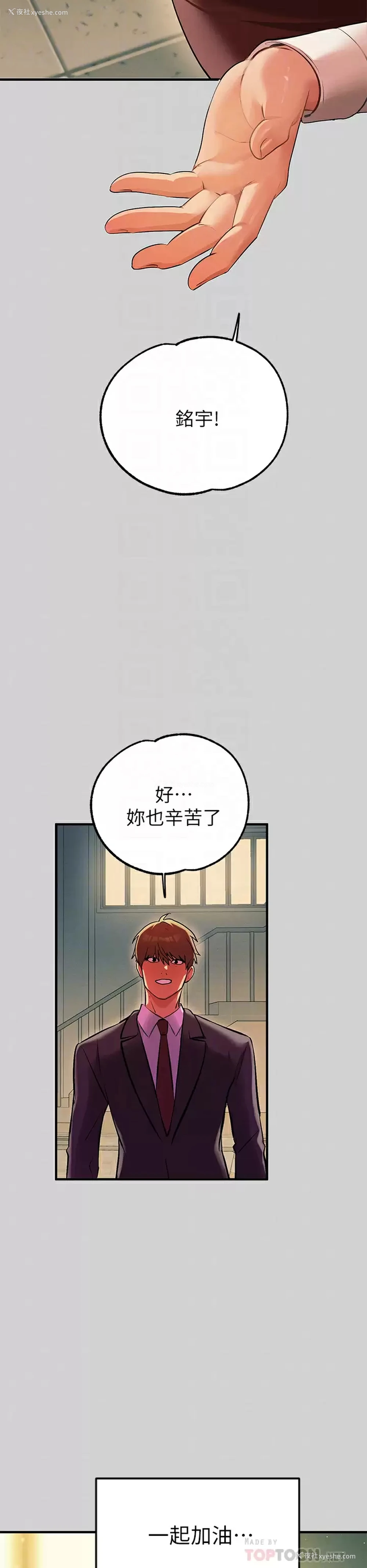 16P - 富家女姐姐