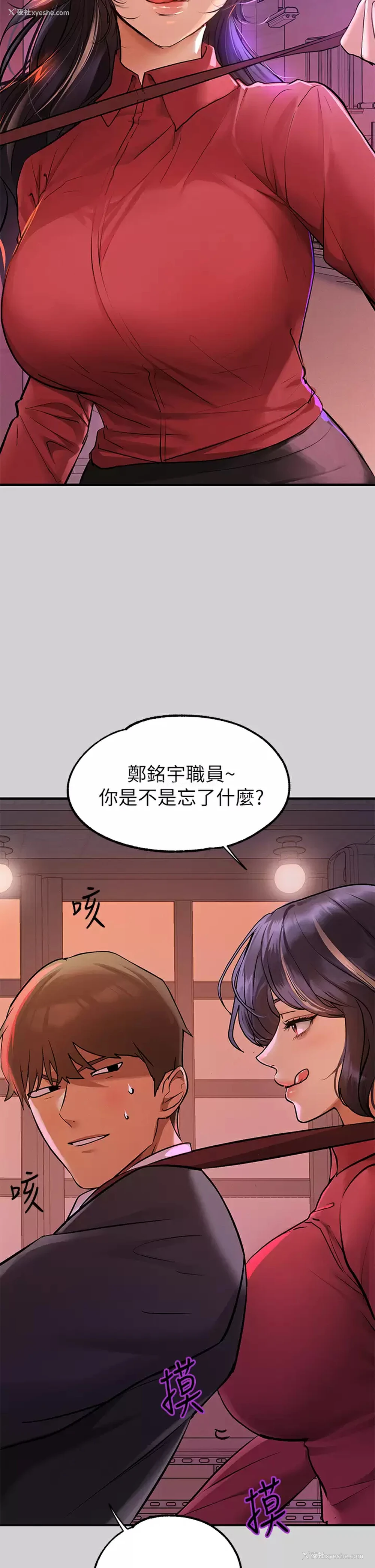 21P - 富家女姐姐