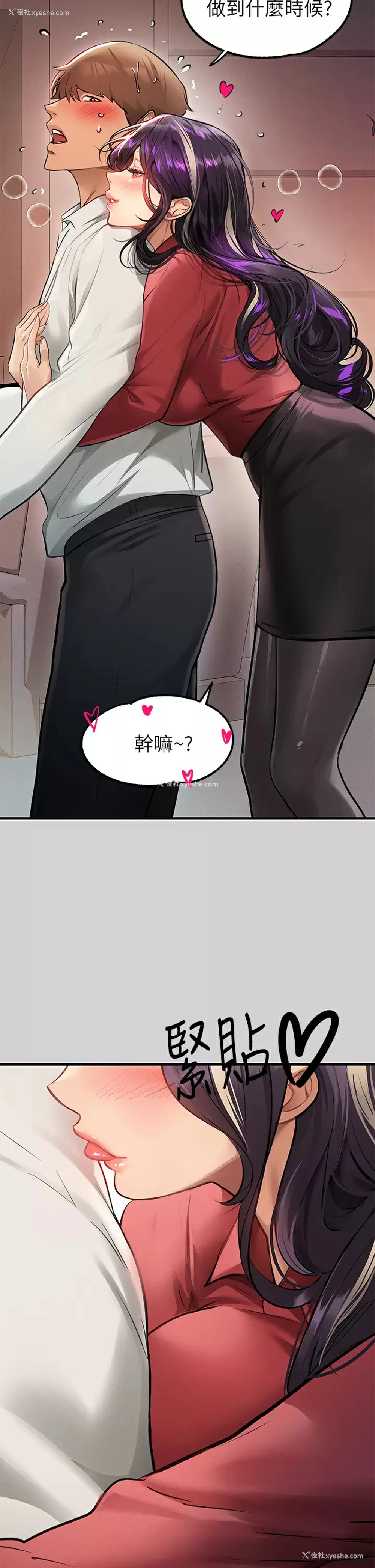 24P - 富家女姐姐