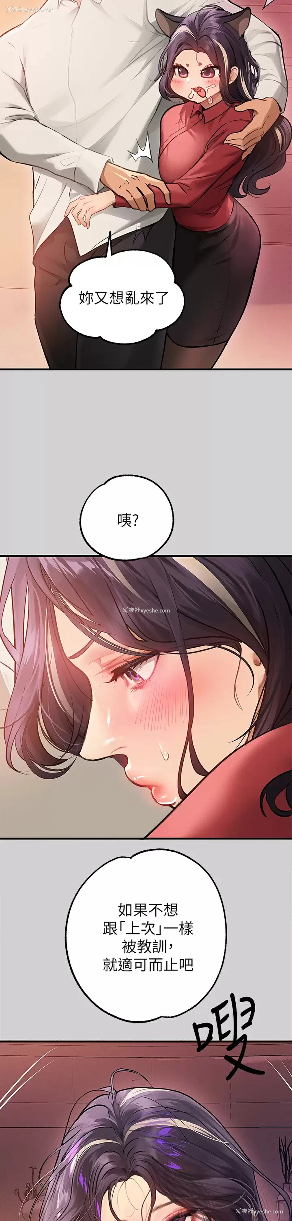 27P - 富家女姐姐