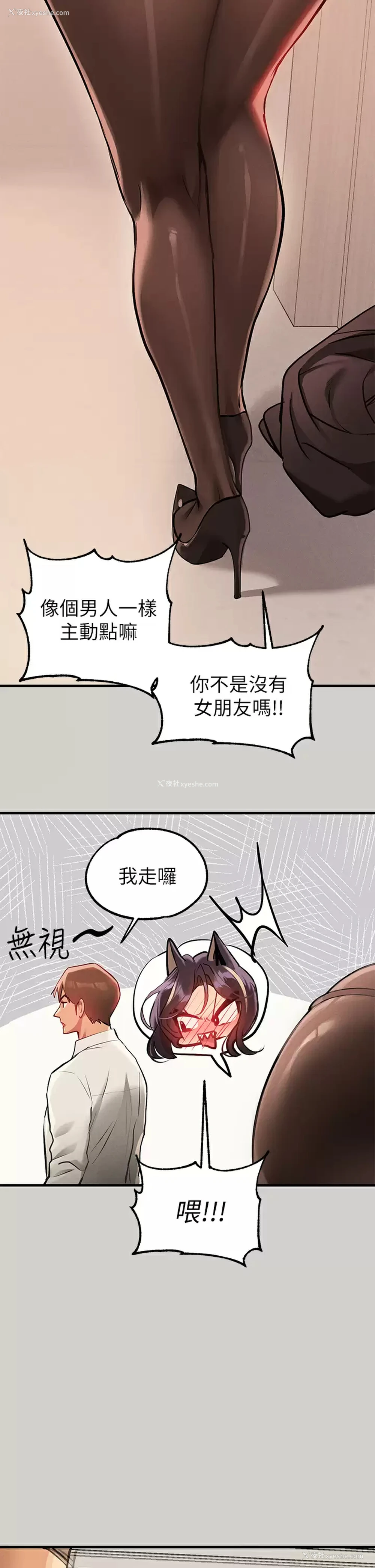 33P - 富家女姐姐