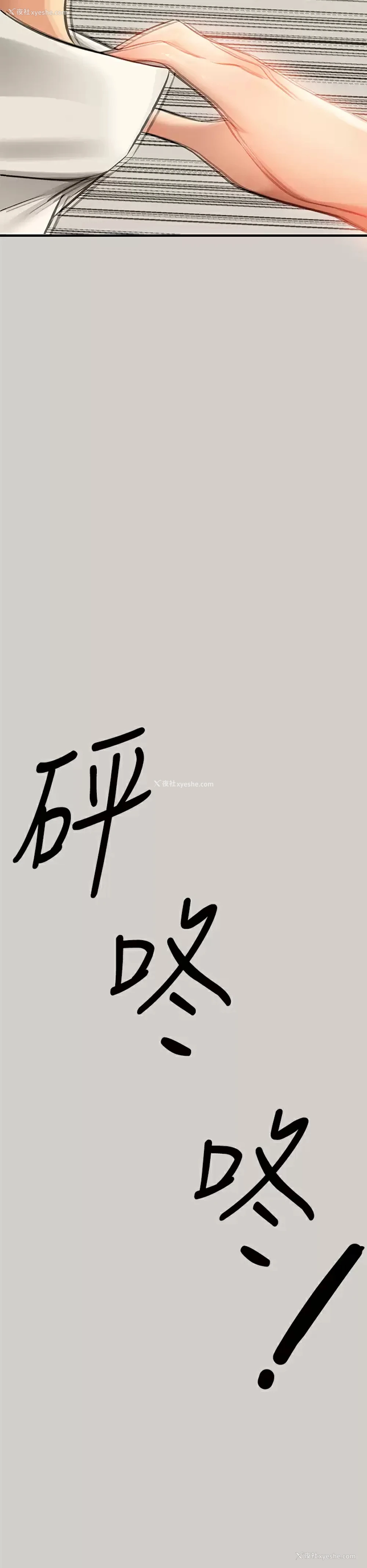 34P - 富家女姐姐