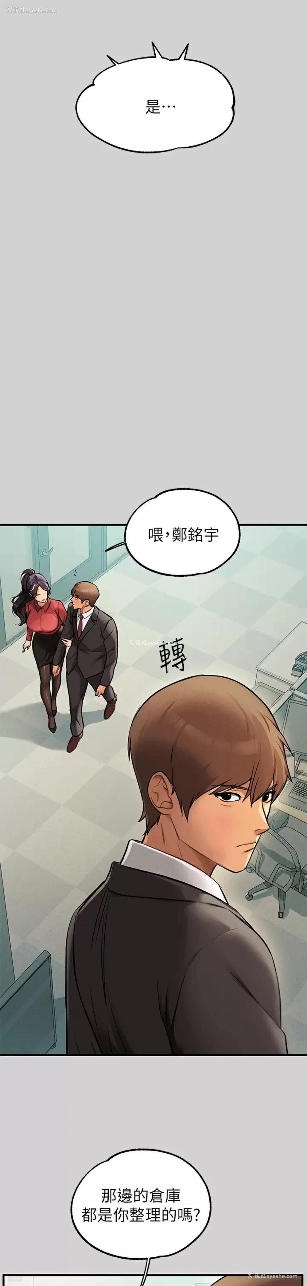 7P - 富家女姐姐