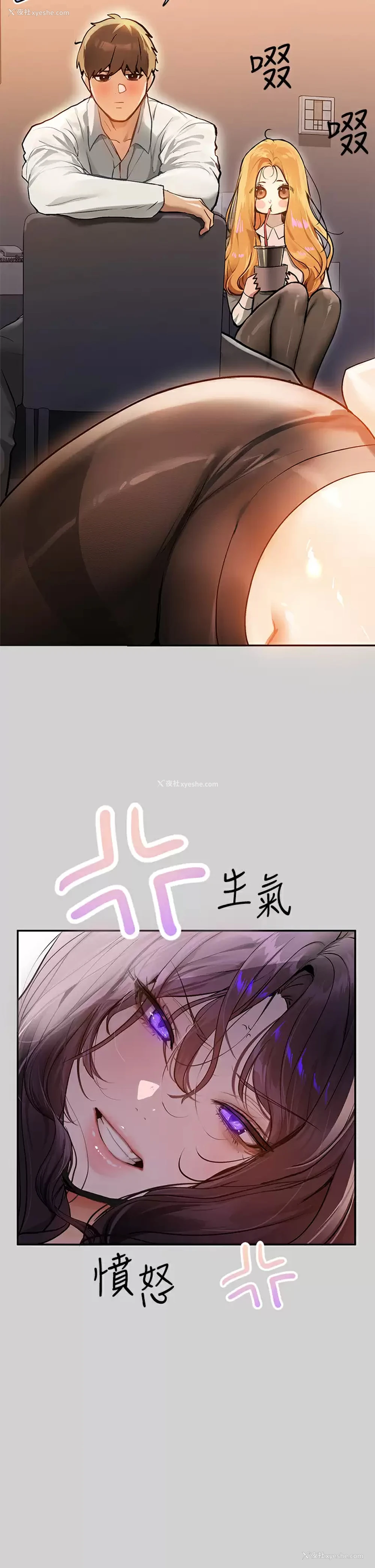 13P - 富家女姐姐