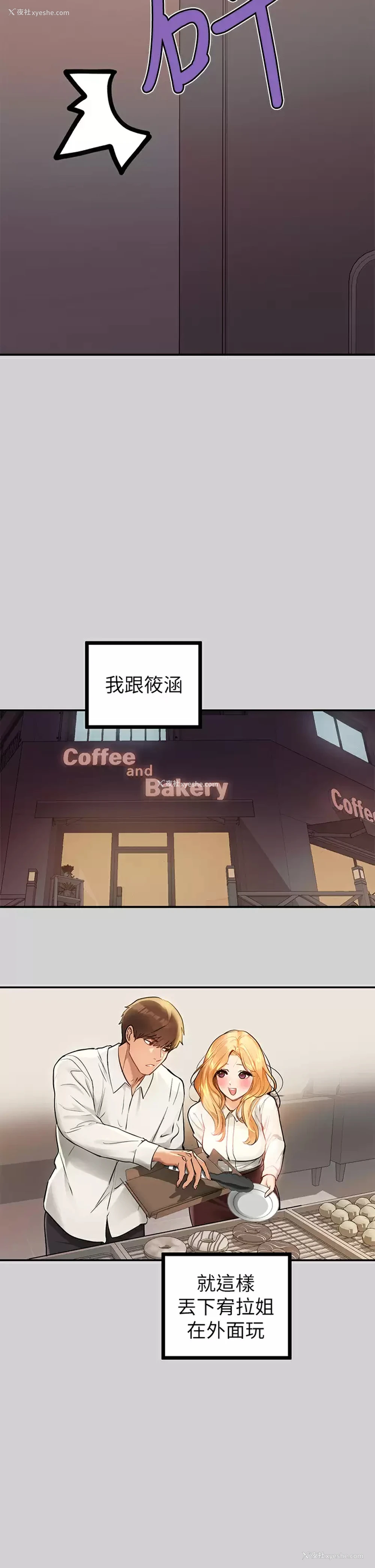 37P - 富家女姐姐
