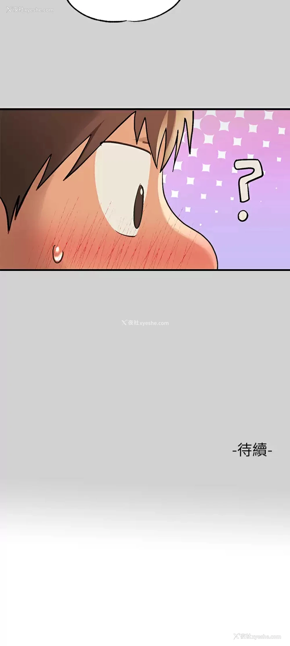 46P - 富家女姐姐