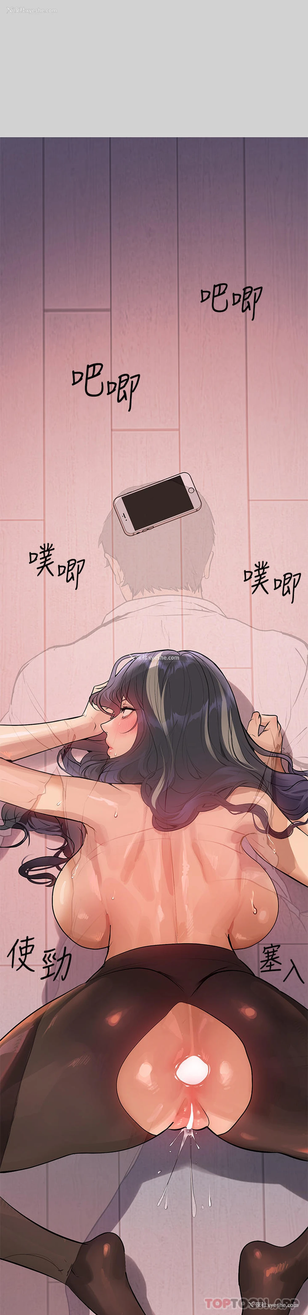 33P - 富家女姐姐