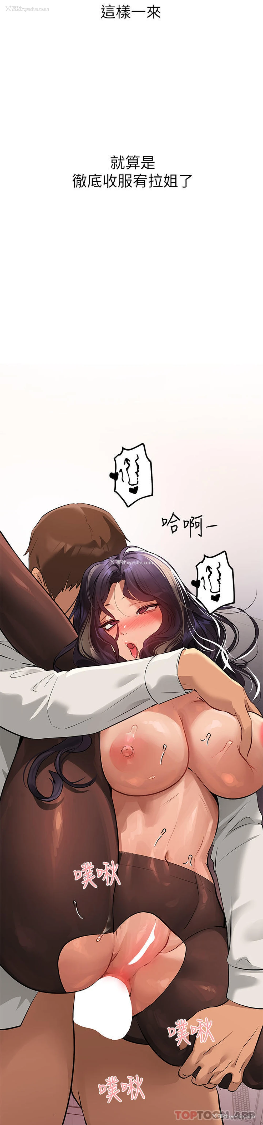 41P - 富家女姐姐