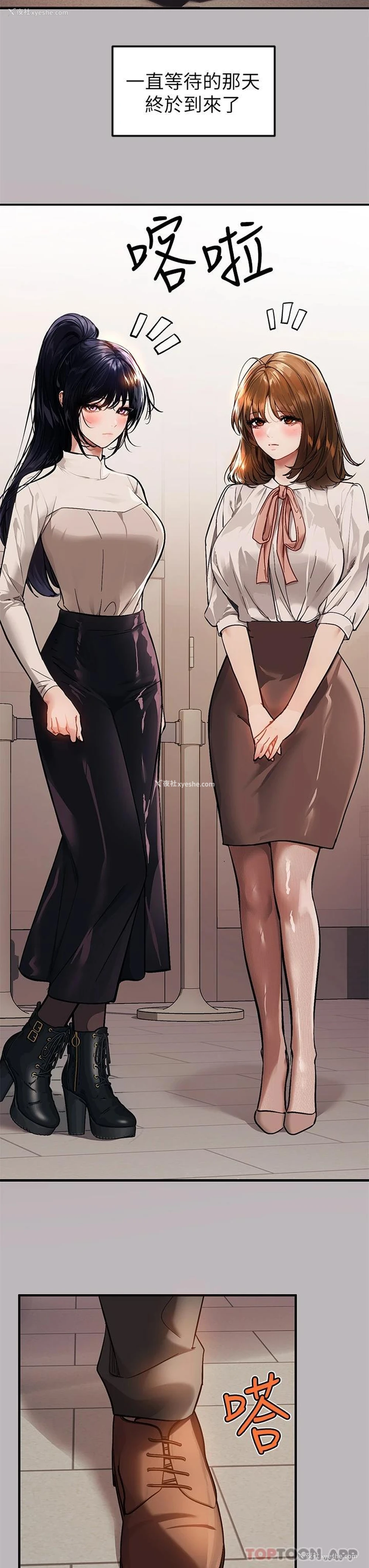 25P - 富家女姐姐