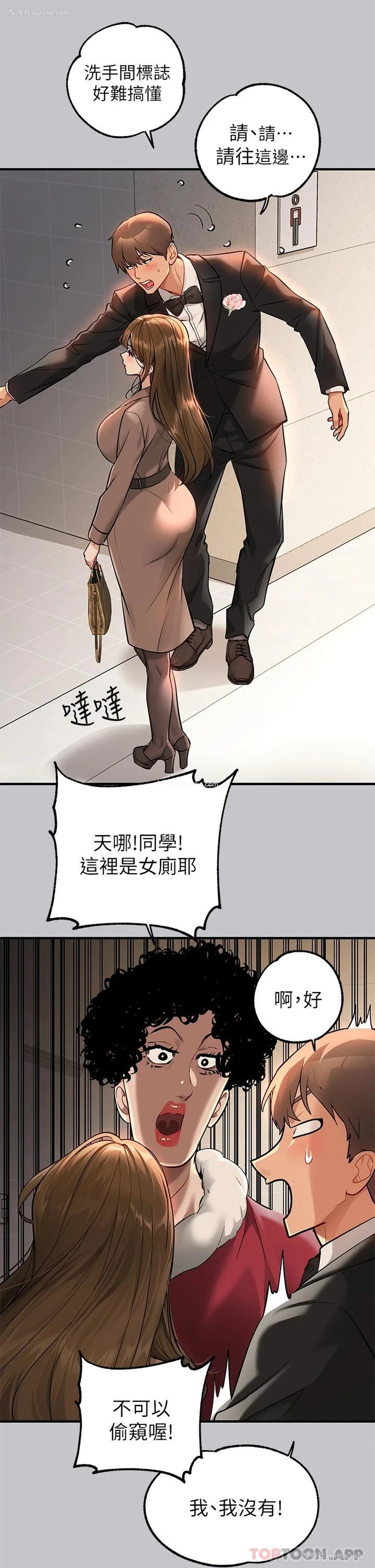 34P - 富家女姐姐