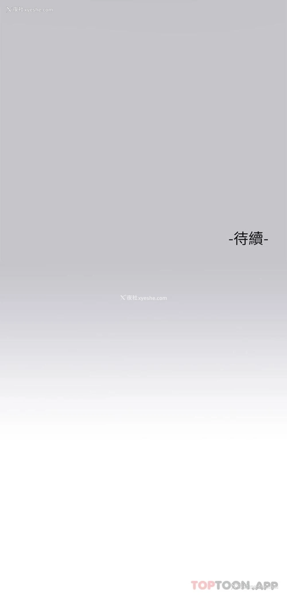 37P - 富家女姐姐