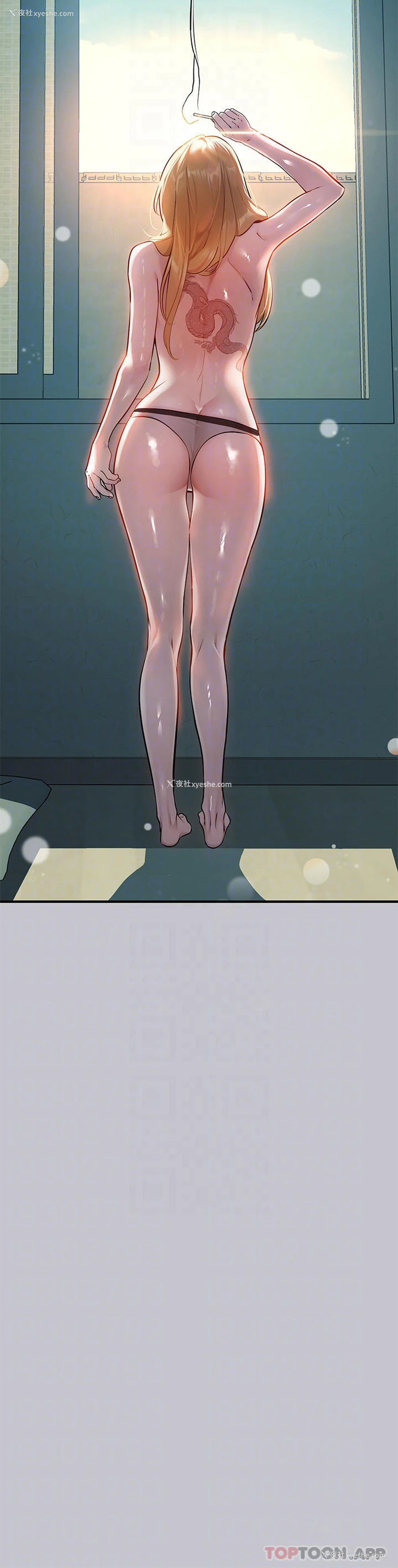14P - 富家女姐姐