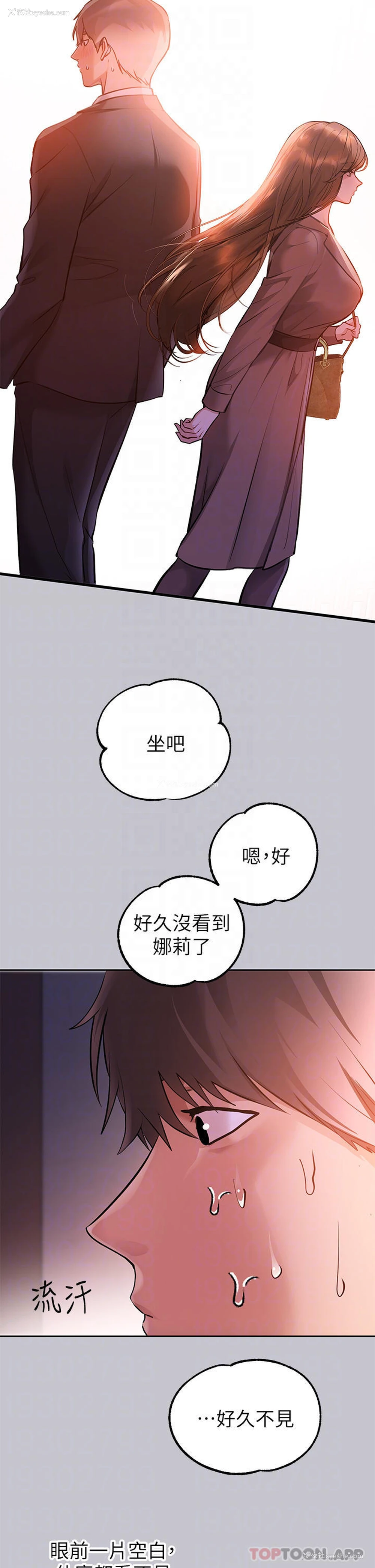 18P - 富家女姐姐