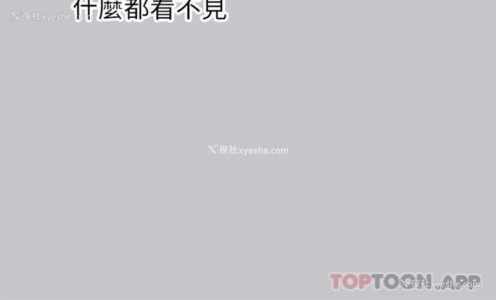 19P - 富家女姐姐