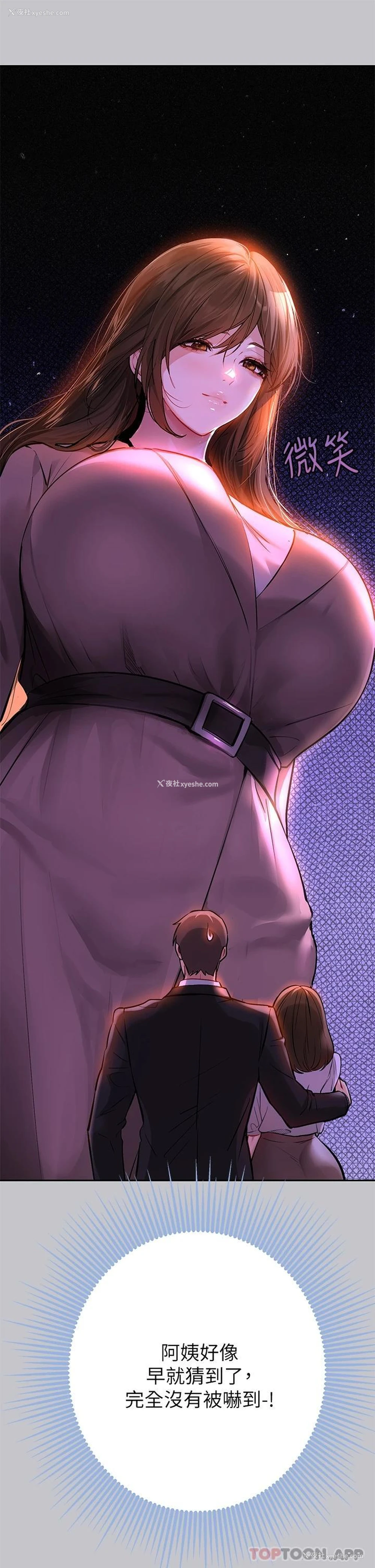 32P - 富家女姐姐