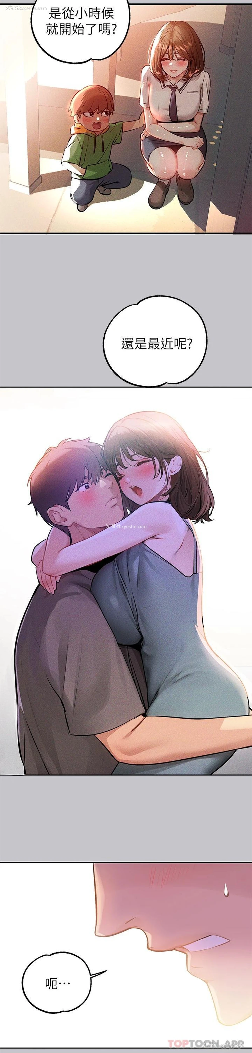 36P - 富家女姐姐