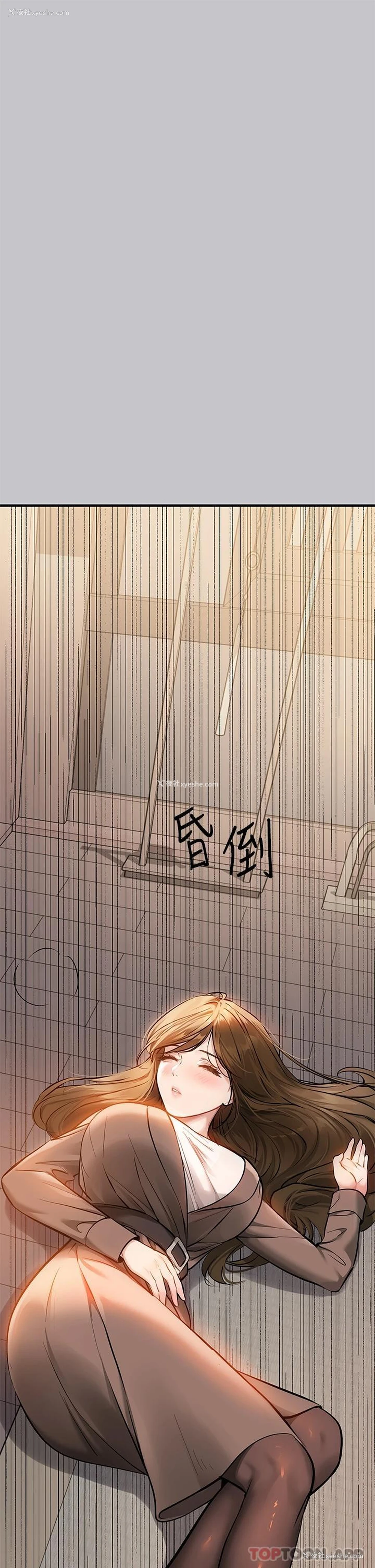 42P - 富家女姐姐