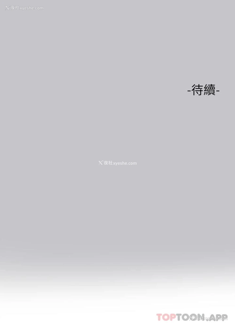 47P - 富家女姐姐
