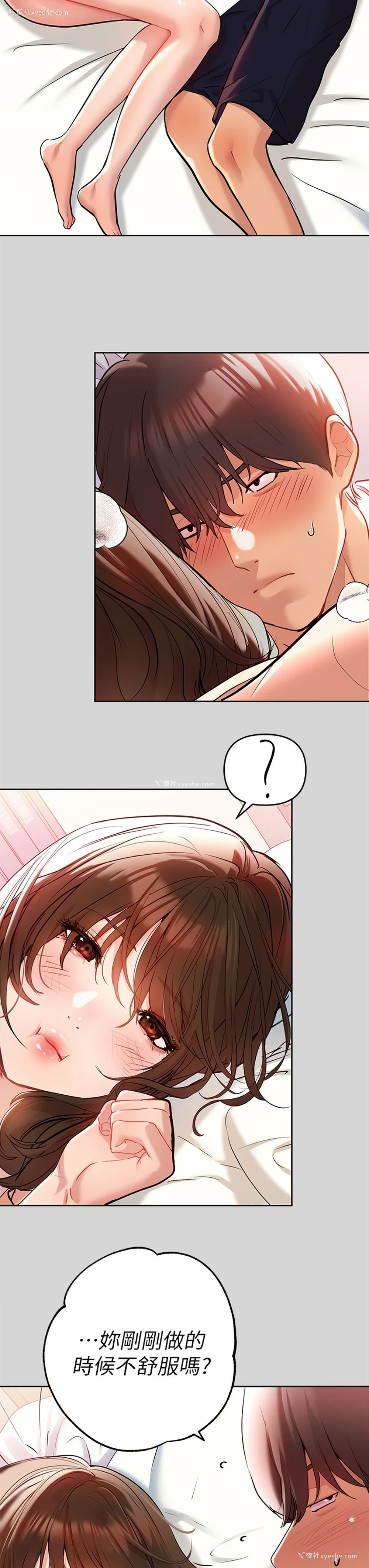 17P - 富家女姐姐