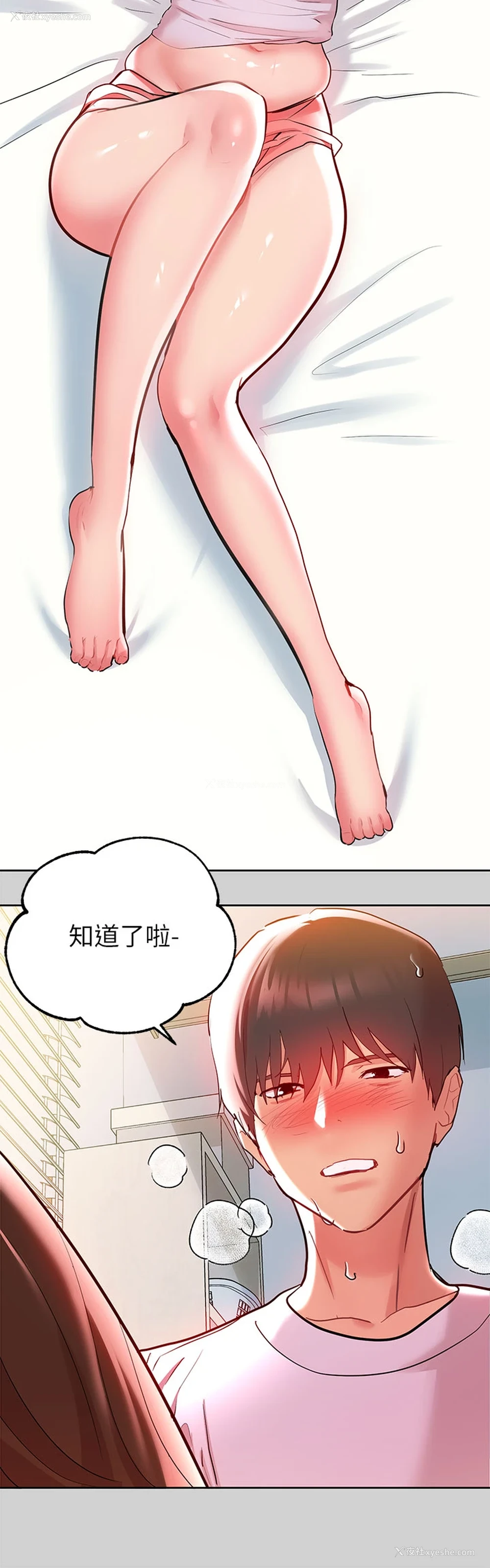 32P - 富家女姐姐