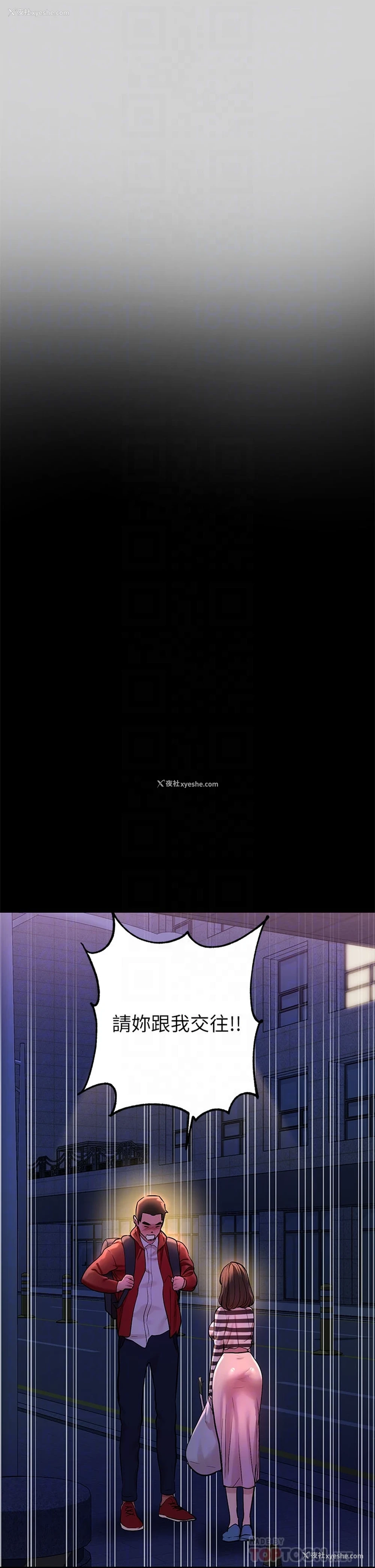 6P - 富家女姐姐