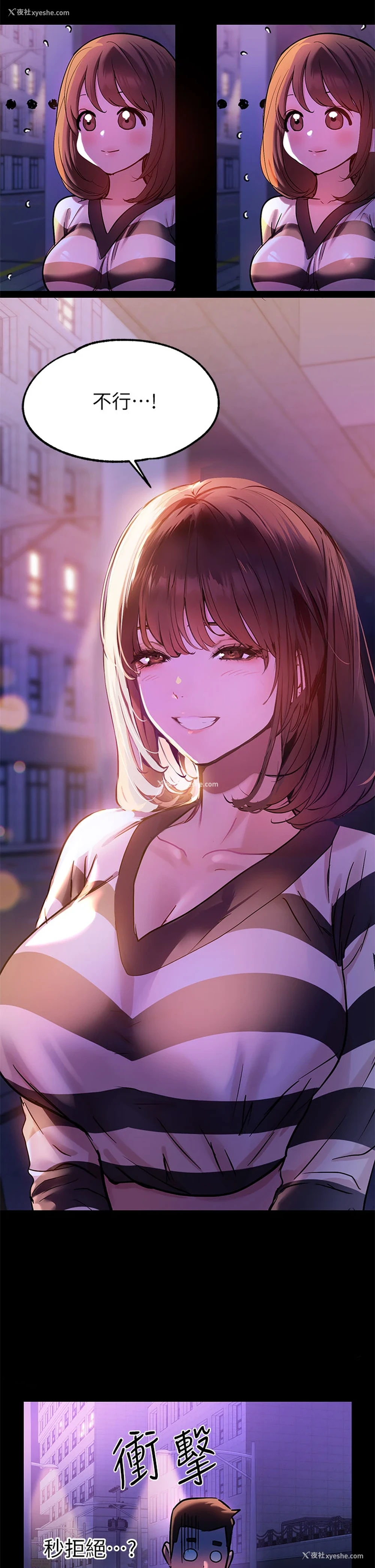 7P - 富家女姐姐