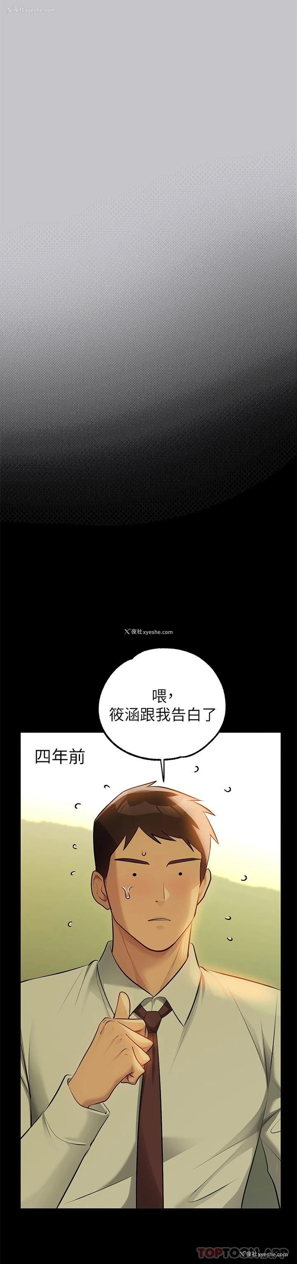 32P - 富家女姐姐