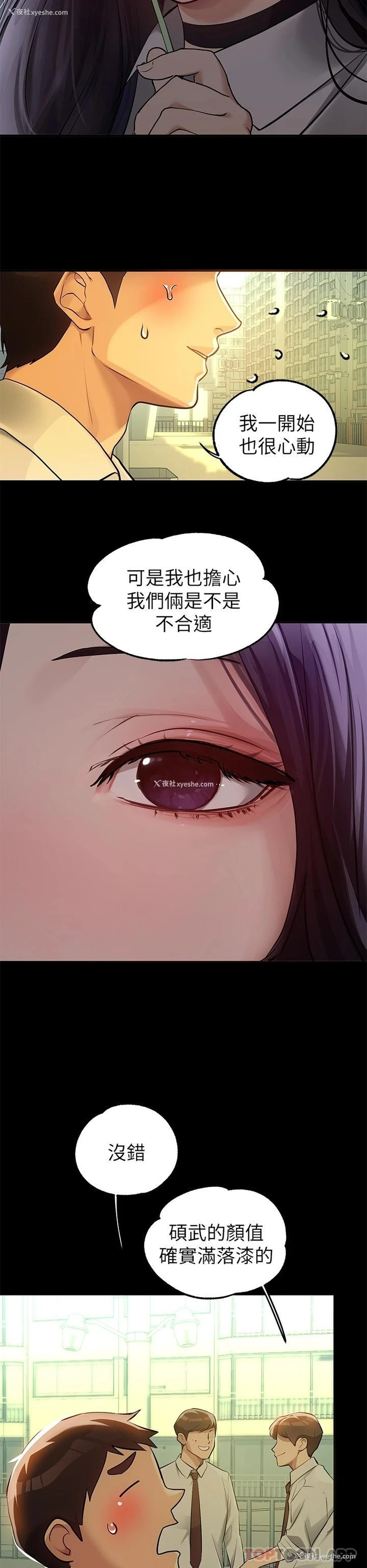 35P - 富家女姐姐