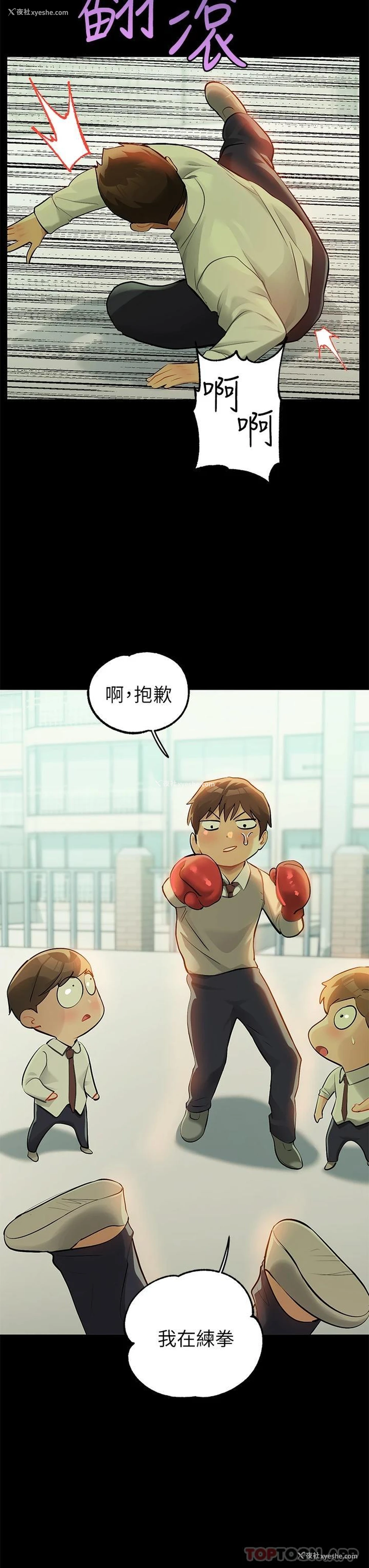 39P - 富家女姐姐