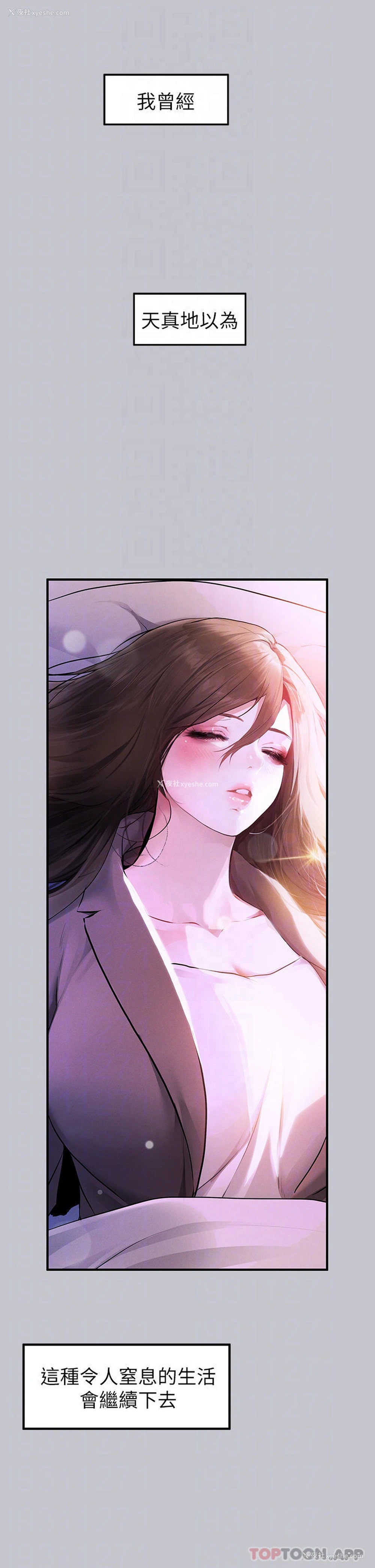 6P - 富家女姐姐