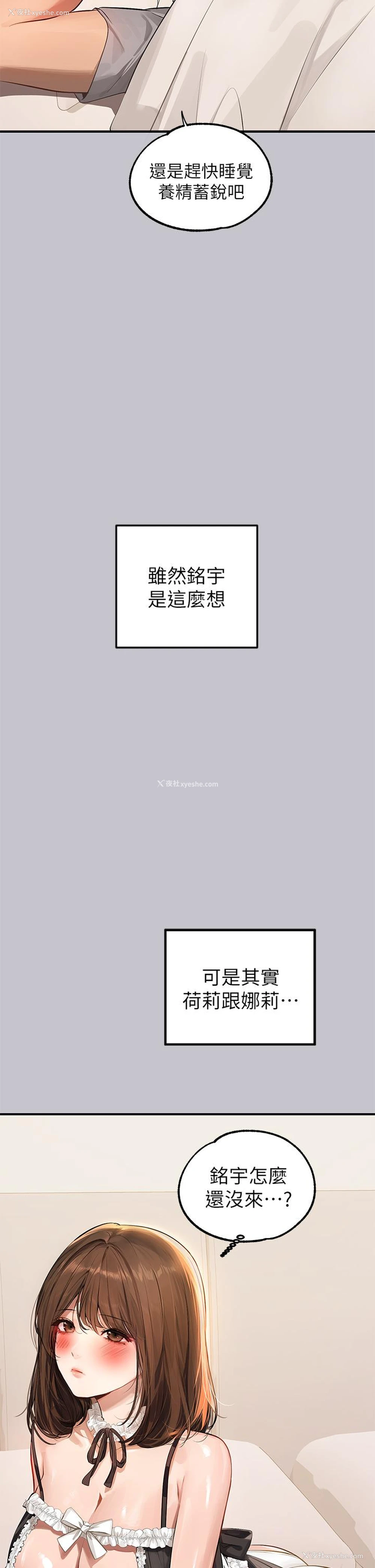 20P - 富家女姐姐