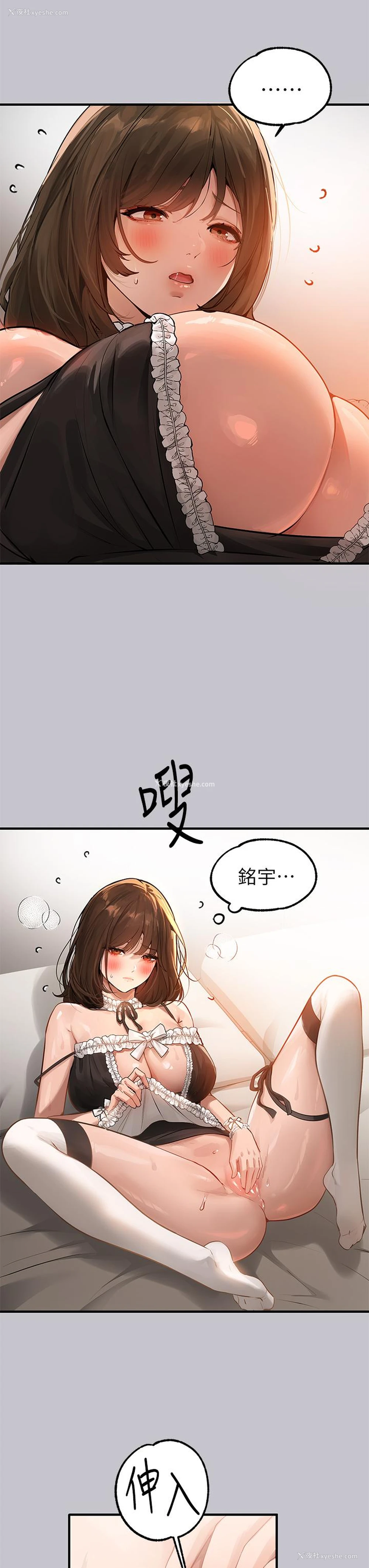 25P - 富家女姐姐