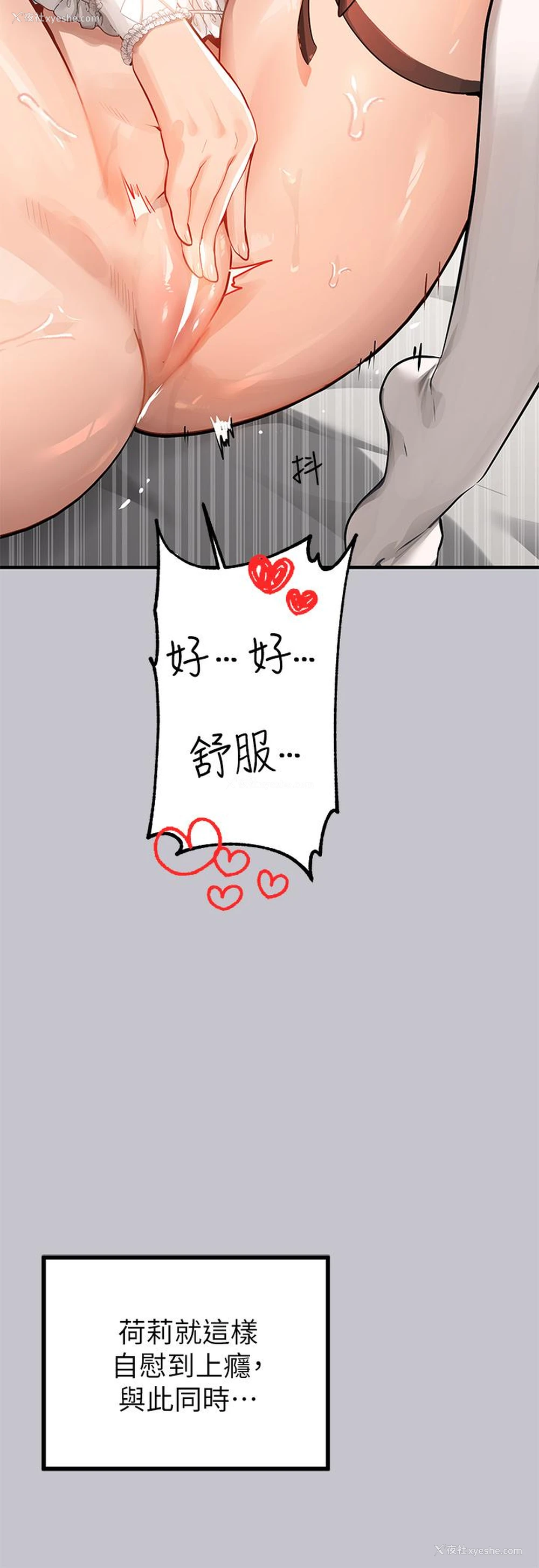 32P - 富家女姐姐