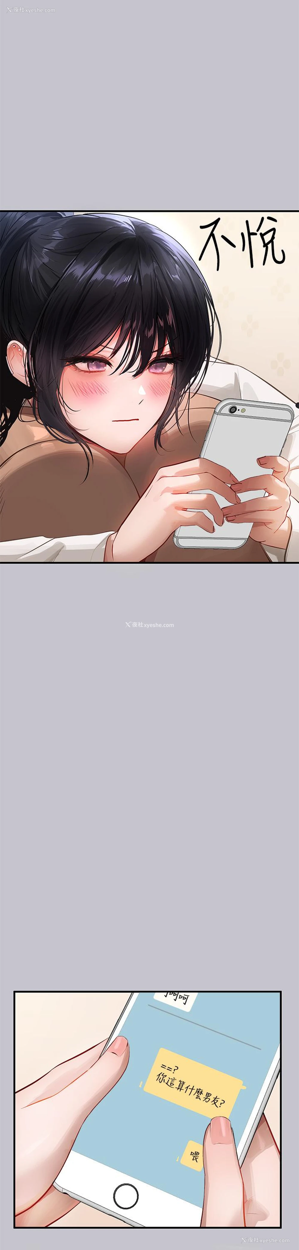 34P - 富家女姐姐