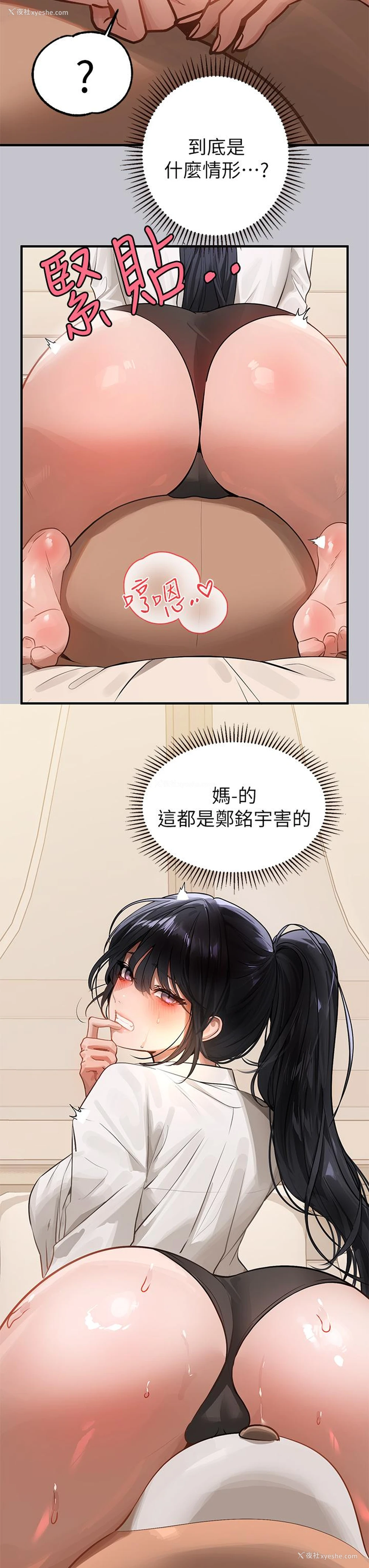40P - 富家女姐姐