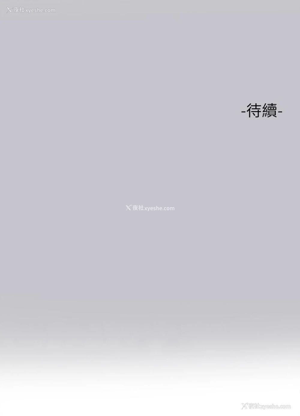 46P - 富家女姐姐