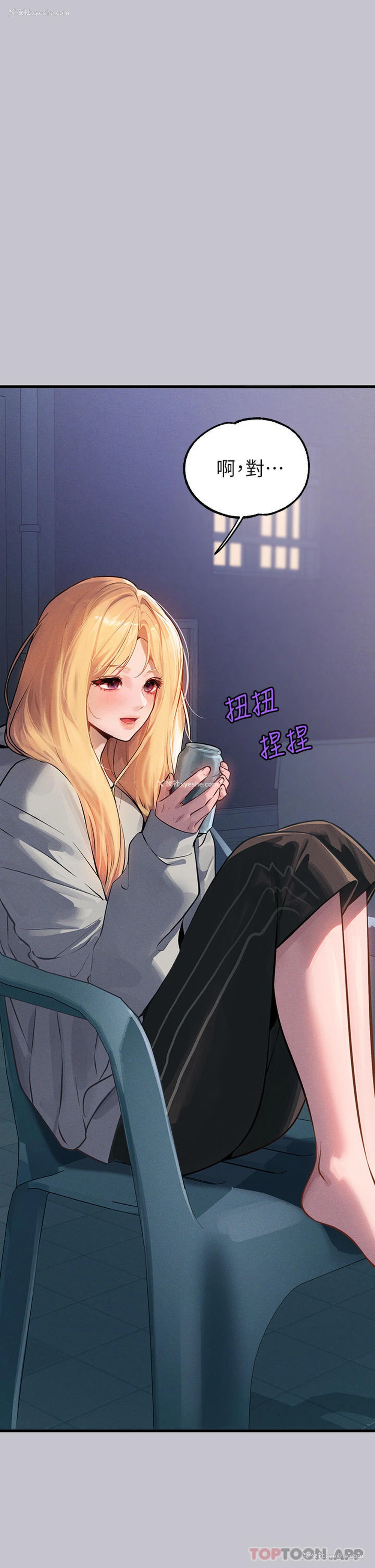 15P - 富家女姐姐