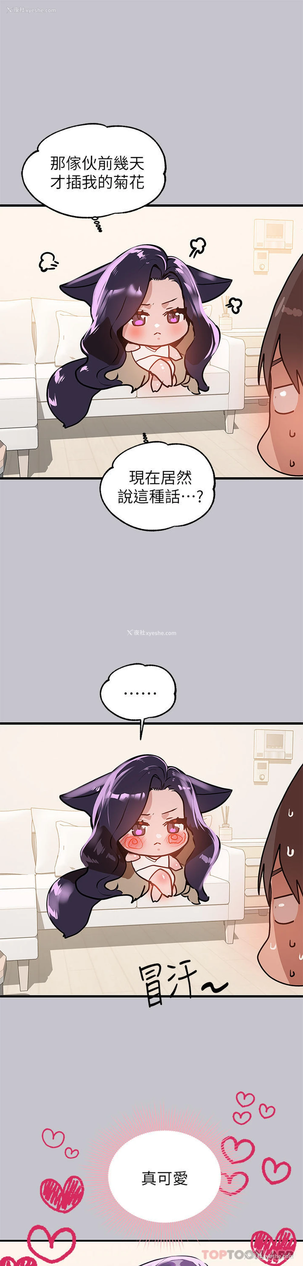 30P - 富家女姐姐