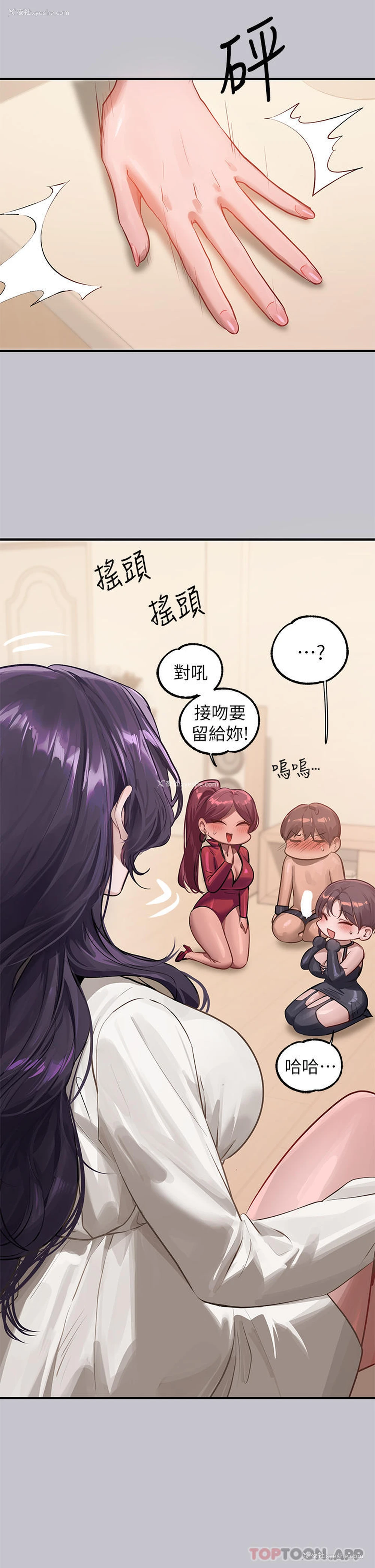 34P - 富家女姐姐