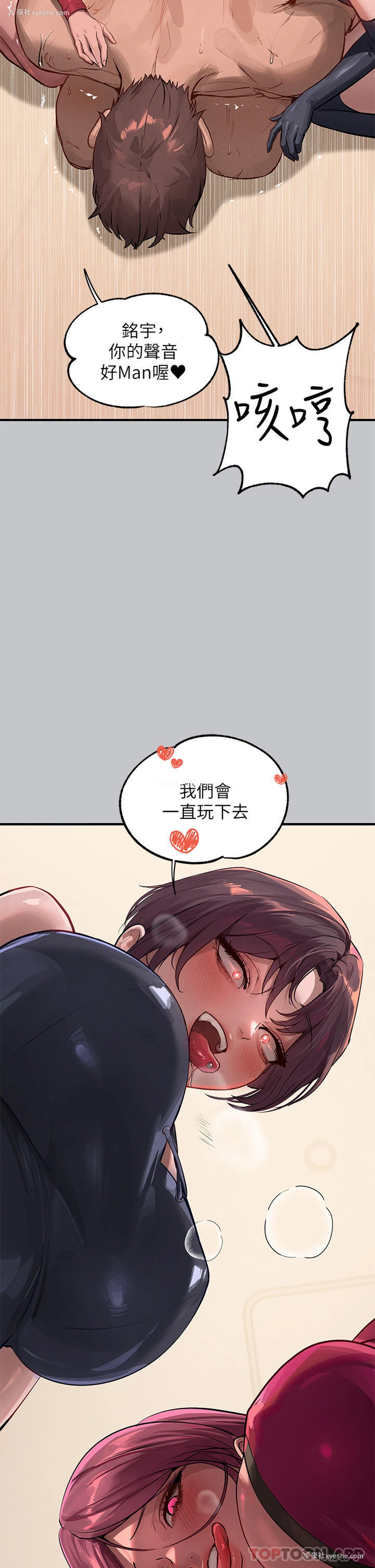 36P - 富家女姐姐