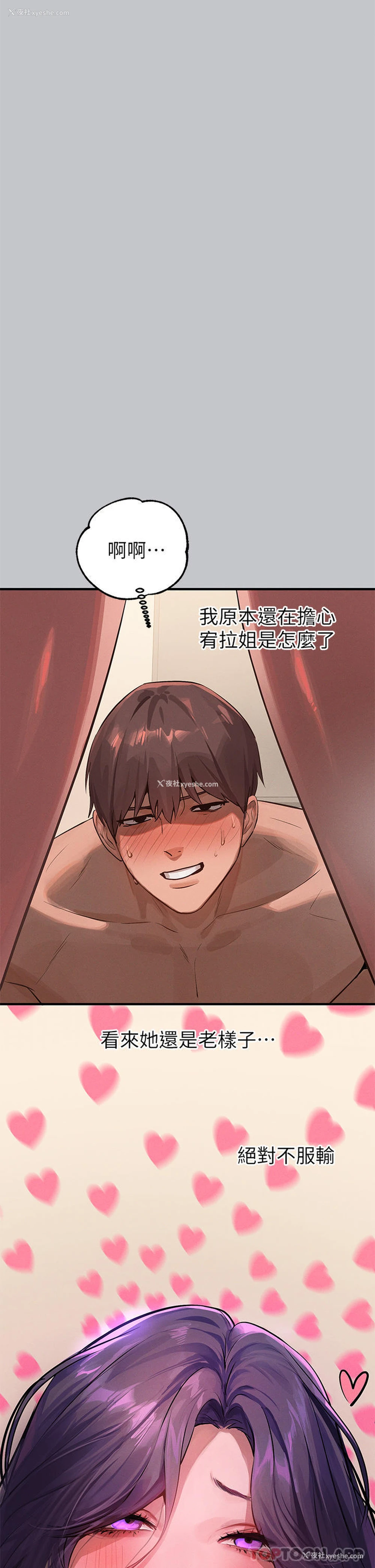 39P - 富家女姐姐