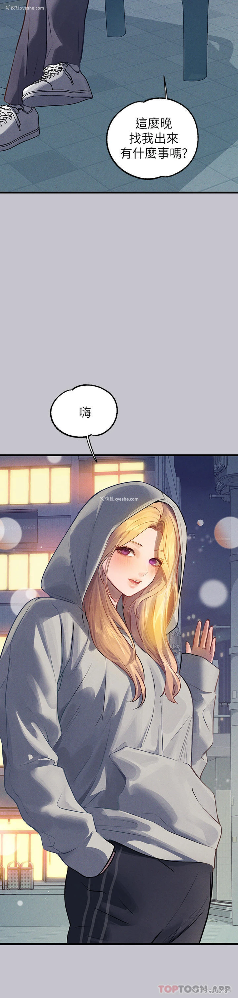 3P - 富家女姐姐