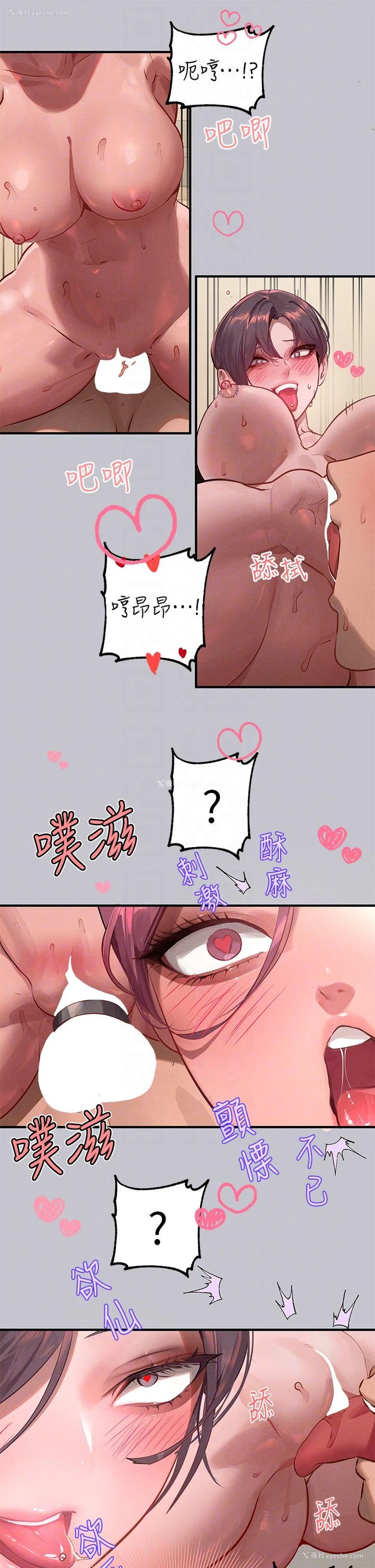 34P - 富家女姐姐