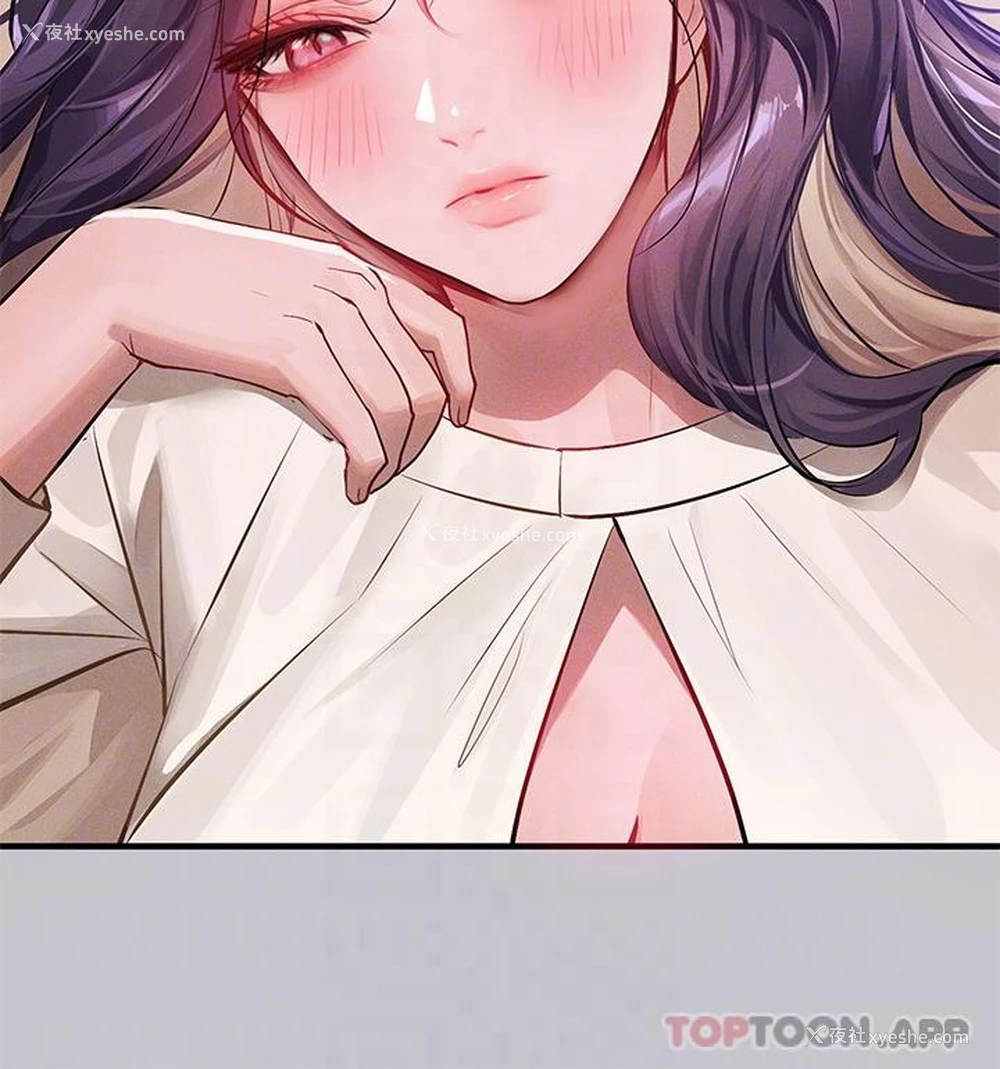 10P - 富家女姐姐
